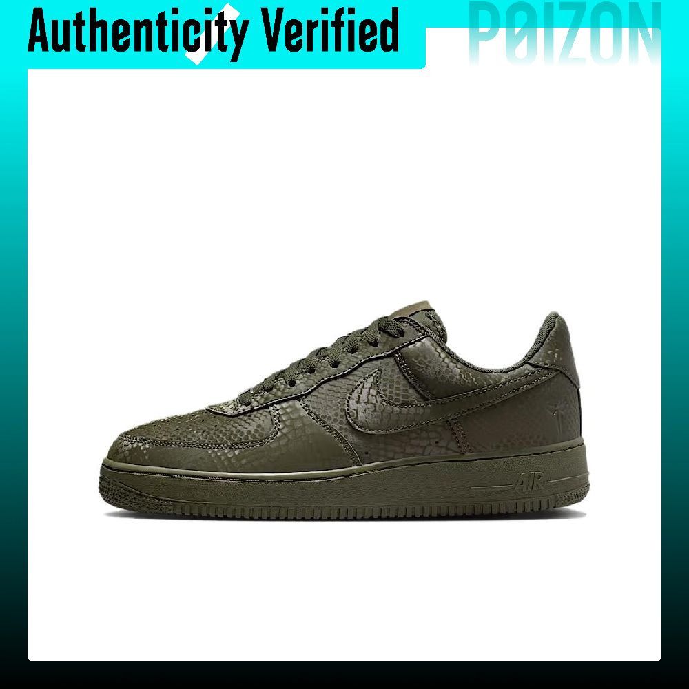 Nike Shoes Air Force 1 - 나이키 에어포스 1 로우탑 스케이트보드 슈즈