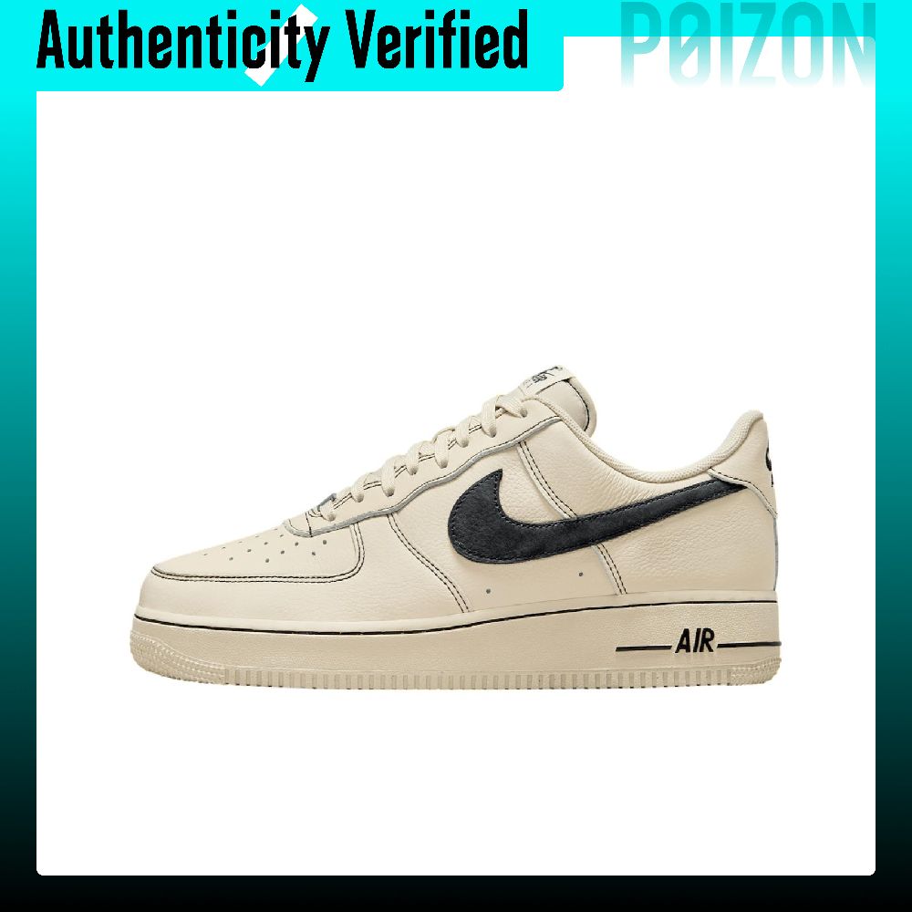 Nike Shoes Air Force 1 - 나이키 에어포스 1 소가죽 로우탑 스케이트보드